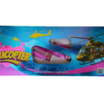 Previous Product Image
